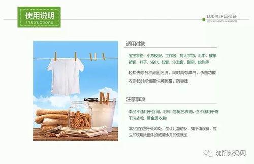 愛生活日化系列 居家必備，滿百包郵更便捷