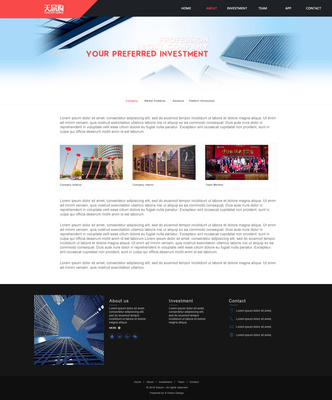 尚天易購(gòu)官網(wǎng)網(wǎng)站設(shè)計(jì)開(kāi)發(fā) 打造高效電商平臺(tái)的商業(yè)案例分析