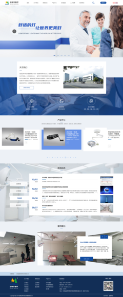 網(wǎng)站定制開(kāi)發(fā)與設(shè)計(jì) 打造專(zhuān)屬線上門(mén)戶(hù)