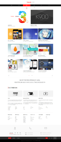 高端品牌網(wǎng)站建設(shè)與全平臺(tái)應(yīng)用開(kāi)發(fā) 四川之名科技引領(lǐng)數(shù)字化創(chuàng)新